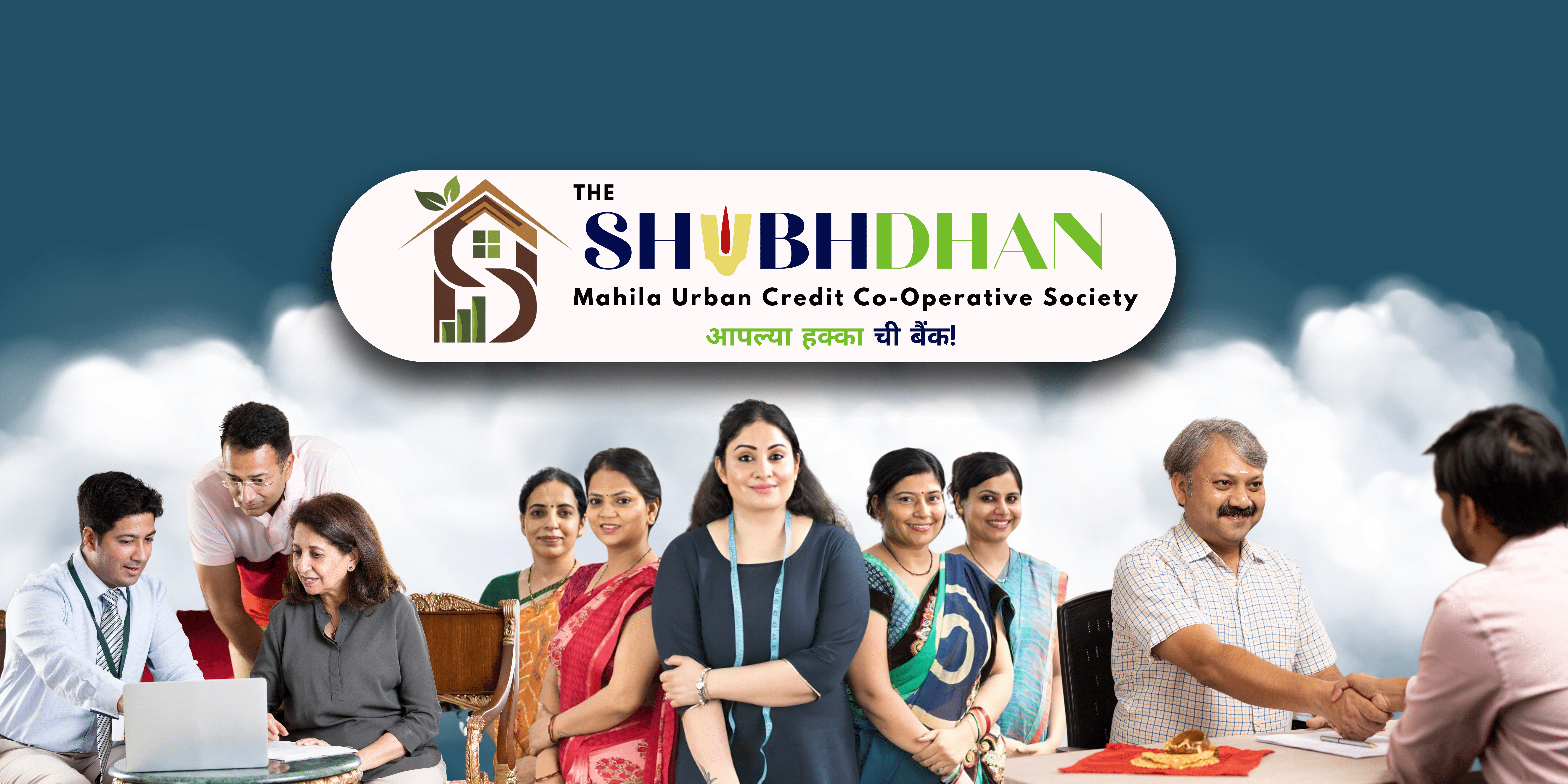 The Shubhdhan Mahila Urban Cooperative Credit Society